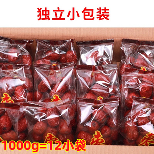 红枣1000g新疆红枣若羌灰枣独立小包装零食，特产非特级和田大枣