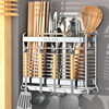 304不锈钢等筷子收纳盒厨房筷子笼壁挂家用具勺子筷子筒置物架