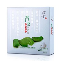 昭贵芦荟面膜，一盒10片水润滋养修护亮肤面膜贴