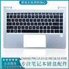 惠普zhan66pro14g4g5440g8g9445rc壳键盘m23769-001