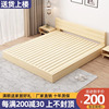 全实木榻榻米床架子现代简约实木床出租房用经济型落地床排骨架床