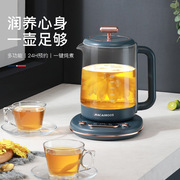 迈卡罗mc-ys156养生壶，煮茶器花茶壶电茶壶，电水壶烧水壶电热水壶