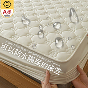 防水隔尿床笠单件夹棉床罩透气床垫保护罩全包防滑床套床单隔脏罩
