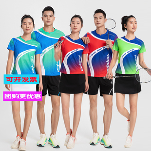 羽毛球服套装短袖韩版男女，跑步上衣红蓝绿色乒乓球运动服速干定制