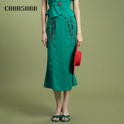 香莎chansarr复古气质绿色撞色荷叶边裙别致设计时尚百搭半裙
