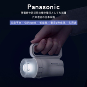 日本Panasonic松下LED手电筒迷你家用照明小型便携户外应急备用灯