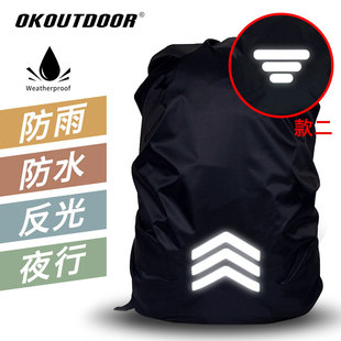 学生防脏防雨罩背囊双肩防水下雨天雨衣拉杆，书包底全包背包套袋子