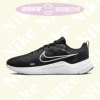 Nike Downshifter 12耐克跑步鞋男款减震耐磨低帮黑色DD9293-001