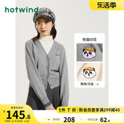 熊猫设计师系列热风，2024年春季女士卡通v领百搭针织开衫