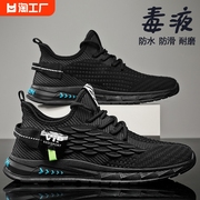 男鞋2024李宁᷂透气网面网鞋跑步防滑休闲黑色，运动飞织鞋长跑