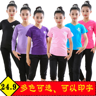 儿童舞蹈服练功服装女童，春秋季跳舞衣服，女孩中国民族舞分体套装拉
