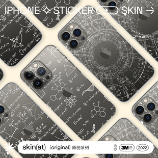 skinat贴膜适用于苹果手机背膜iphone15promax手机，膜iphone贴纸14保护膜，13pro手机后膜3m保护贴膜配件