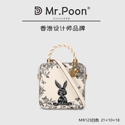 mr.poon时间旅行春夏小众，设计单肩香水，包mr123配礼盒