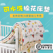 定制婴儿床垫子褥垫棉花幼儿园专用垫被秋冬儿童铺被宝宝拼接冬季