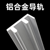 双槽导轨铝合金型材工作台流水线铝合金框架工业吕合金移门滑轨