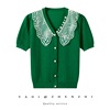 2023重工钉珠蕾丝拼接短袖开衫夏季冰丝薄T恤显瘦绿色时尚外套潮