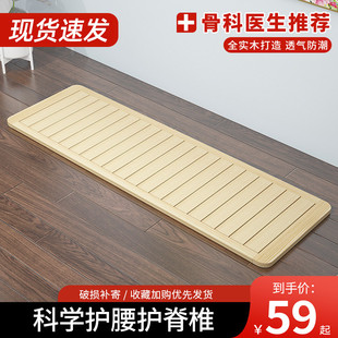实木沙发硬垫板通用修复防塌陷松木折叠护腰护颈椎床垫1.8米床板