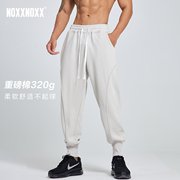 NOXXNOXX美式重磅棉纯色运动长裤男休闲束脚宽松百搭健身训练卫裤