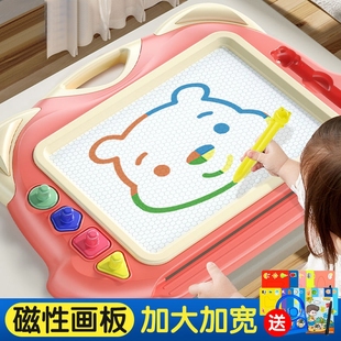 画板儿童家用磁性写字板涂鸦画画可消除婴幼儿1一2岁宝宝益智玩具