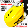 unibear不锈钢碟刹锁摩托车，锁电动车锁电瓶车，锁自行车锁碟刹碟锁