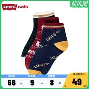 Levi's李维斯儿童冬季袜子3双装男童女童透气短袜宝宝针织袜