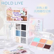 HOLD LIVE暮染涂鸦眼影盘大地色烟熏妆蓝黑色珠光哑光眼影