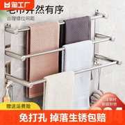 不锈钢毛巾架浴室免打孔置物架，卫生间挂杆毛巾收纳单杆一体双杆