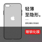 适用苹果8plus手机壳超薄iphone7plus磨砂x全包xs防摔xr硅胶套xsmax创意透明女66s潮78男plus个性sep