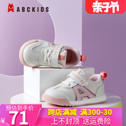 abckids婴儿学步鞋2024春季幼儿园，室内鞋软底防滑宝宝机能鞋