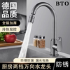 BTO厨房水龙头冷热洗菜盆水槽专用万向360度可旋转增压防溅水