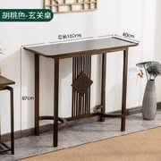 新中式玄关柜实木桌端景台走廊供桌柜子新中式简易别G.墅案台桌子