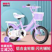 儿童自行车2-3-5-6-7-8岁女孩小孩脚踏单车宝宝童车公主款