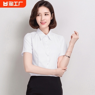 白色短袖衬衫女职业2023v领黑色正装，工作服长袖气质衬衣法式