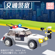 儿童组装小颗粒积木男孩拼装警察局系列交警摩托警车直升飞机玩具