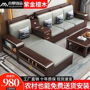 新中式实木沙发客厅家用紫金檀木小户型冬夏两用中式储物客厅家具