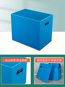 塑料瓦楞板搬家纸箱收纳中空板整理箱可折叠防水大码周转箱打包盒