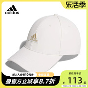 adidas阿迪达斯春季男女CNY运动帽训练帽休闲帽帽子棒球帽IT1884