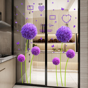 3d立体墙贴画防撞玻璃门，贴纸窗花贴阳台，厨房卫生间窗户贴花装饰品