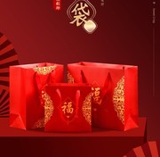 手提袋纸袋福字红色纸袋，结婚手提袋婚庆中国红纸袋袋