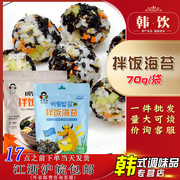 小伙子炸拌海苔碎零食儿童紫菜韩式拌饭炒海苔寿司碎海苔即食400g