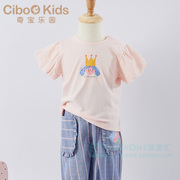 奇宝乐园女童夏季短袖T恤甜美小女孩圆领套头上衣女宝宝Tee糖果袖