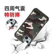 适用苹果iPhone14/iPhone13系列手机壳军迷彩凯夫拉碳纤维手机保护套