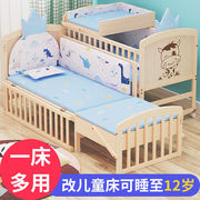 婴儿床带护栏宝宝床新生儿，可移动便携式折叠拼接床实木无漆摇篮床