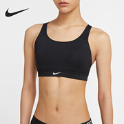 Nike/耐克ALPHA女子高强度支撑运动背心式内衣文胸AJ0844