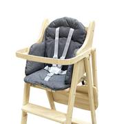 实木餐椅坐垫升级款加厚宝宝，儿童餐桌椅垫，婴儿高脚椅垫吃饭椅靠垫