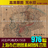 上海市城市老地图素材图库 清朝民国建筑历史街道租界古地图资料
