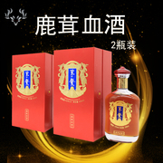 东鳌鹿茸鹿血酒，500ml2瓶礼盒滋补养生酒搭鹿血胶囊鹿鞭复合片