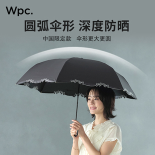 wpc.防晒伞遮阳伞小巧便携折叠太阳伞女晴雨，两用伞蝴蝶结波波伞