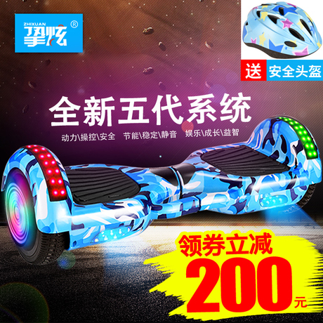 l1思维车电动独轮车