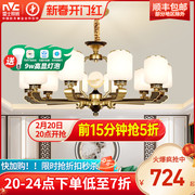 雷士照明中式吊灯中国风禅意，现代简约大气客厅灯轻奢套餐中式灯具